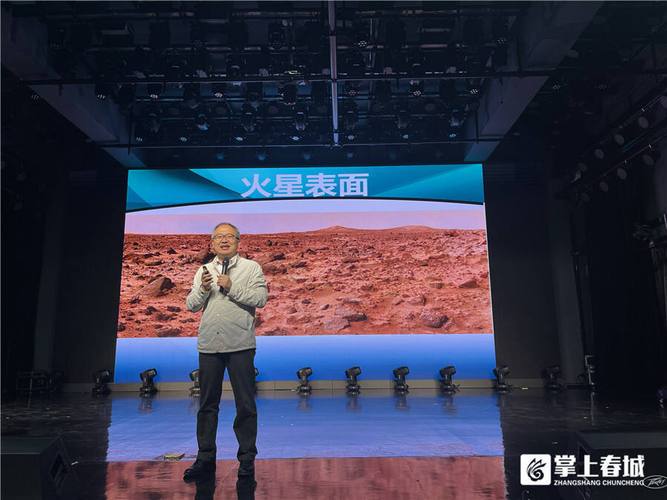 课堂里的“天文热” 昆明科技周让科学家走进校园